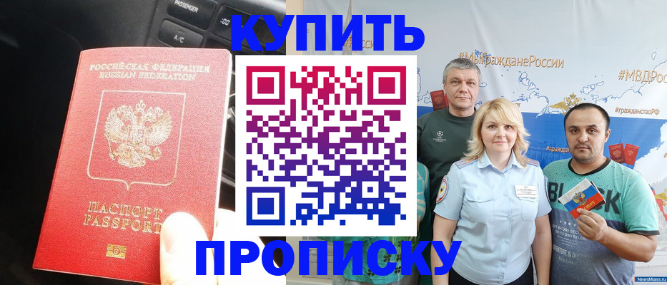 временная регистрация законно в Пермском крае