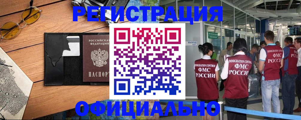 регистрация для школы в Пермском крае