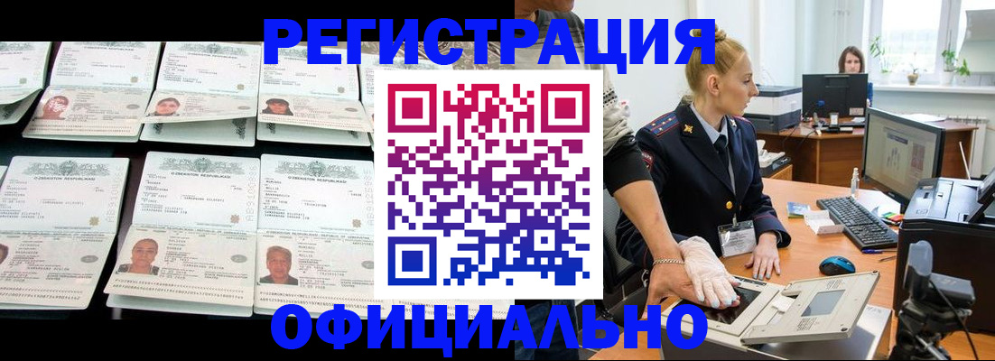 регистрация для школы в Пермском крае